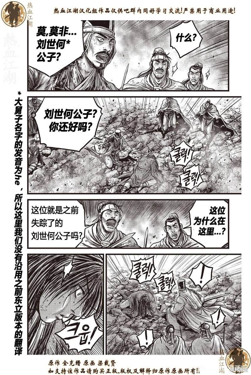 第628话