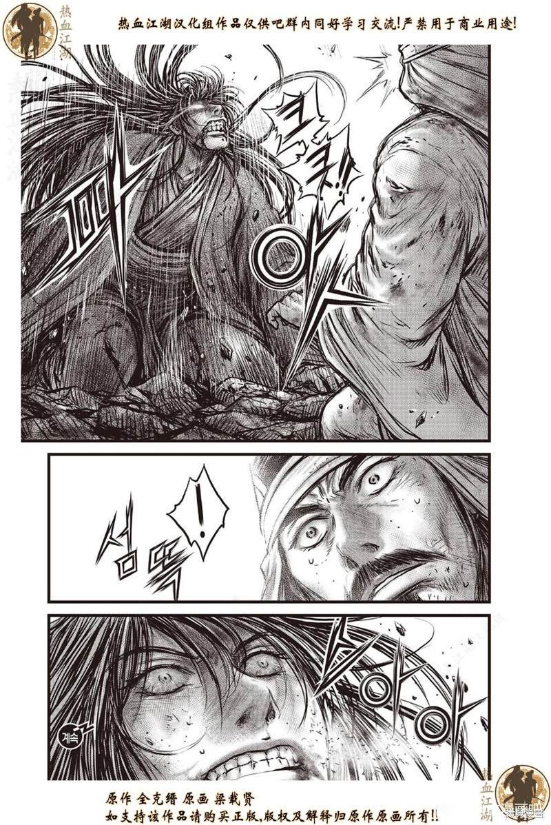 第628话