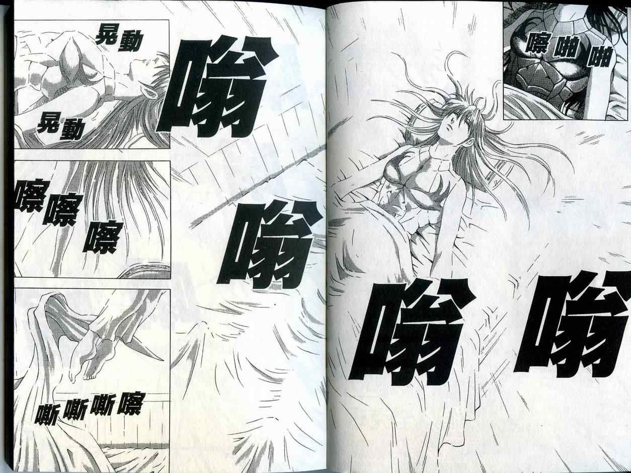 第36卷