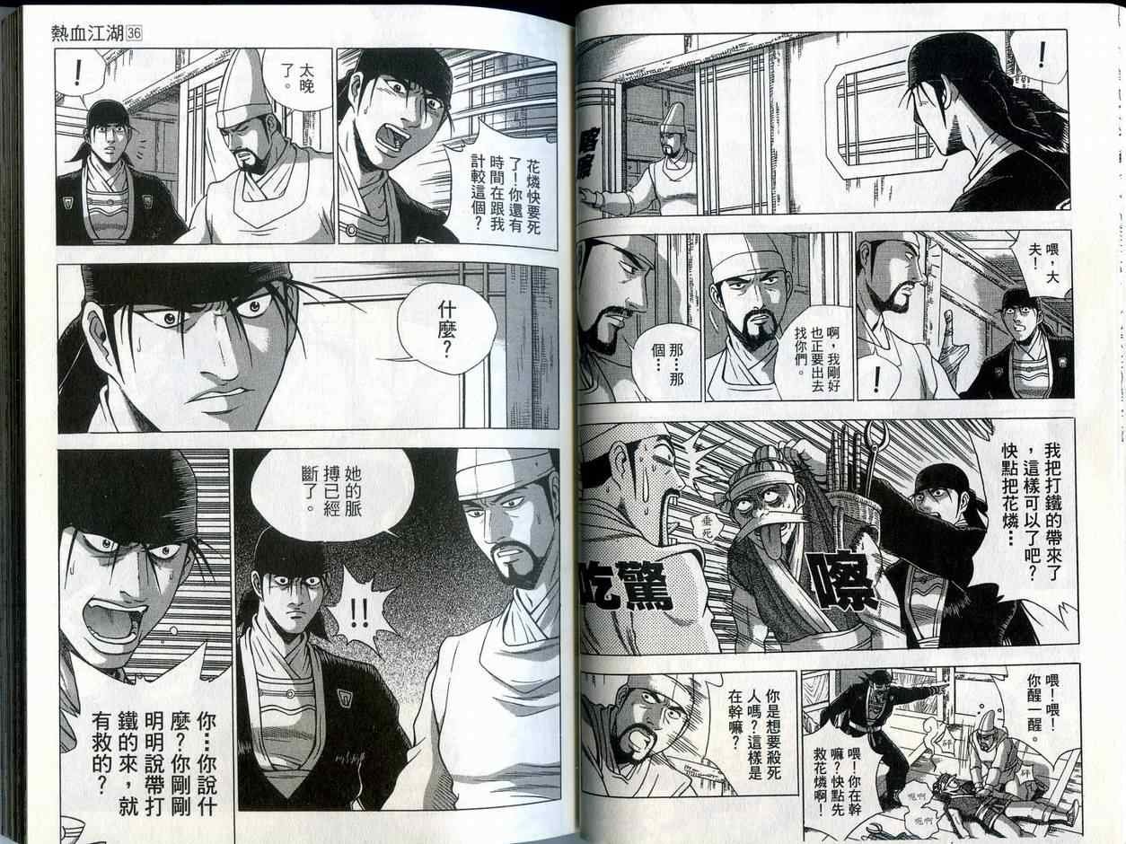 第36卷