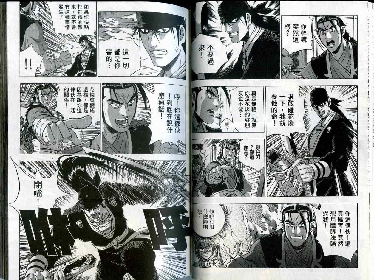 第36卷