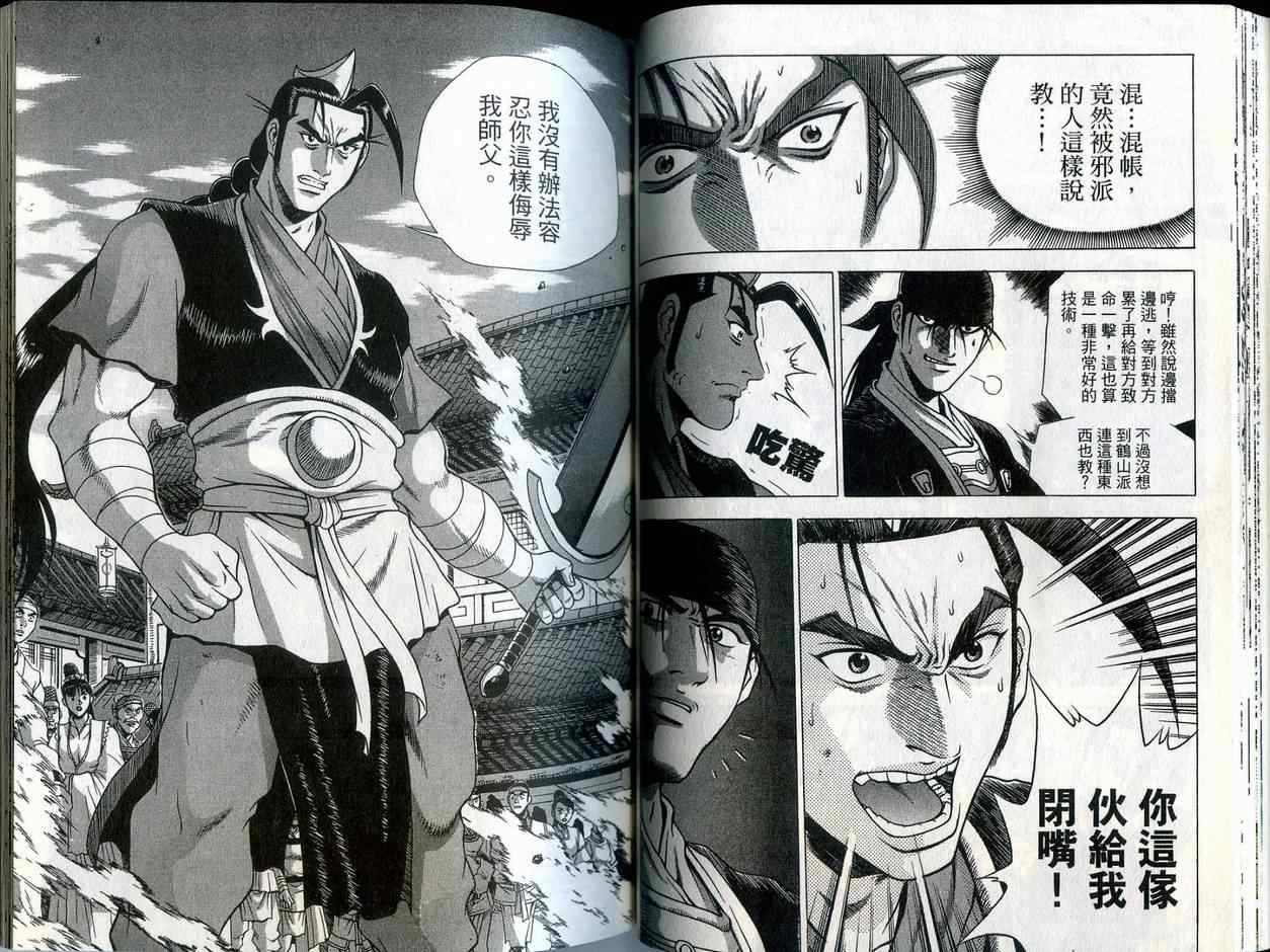 第36卷