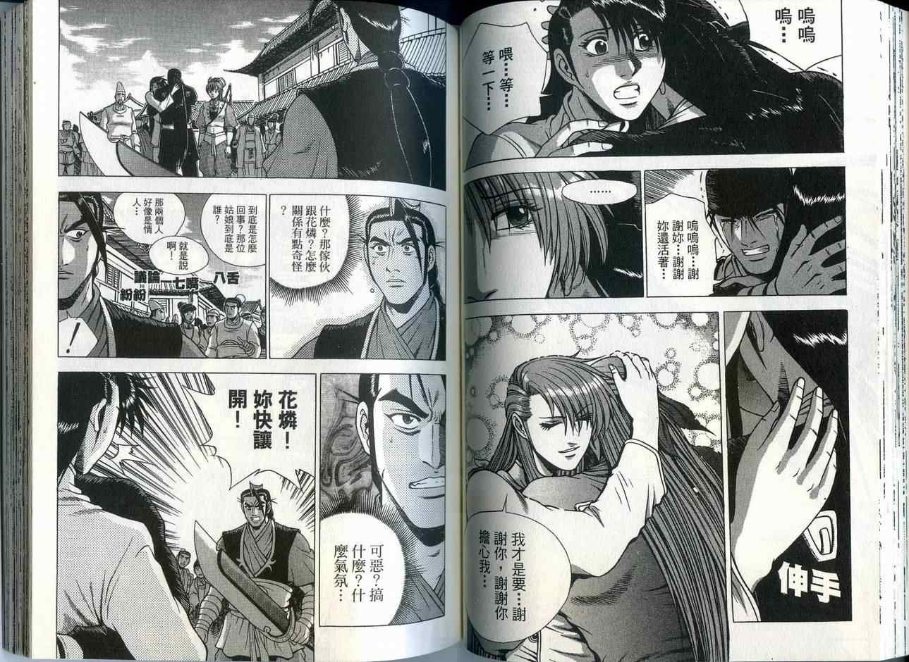 第36卷