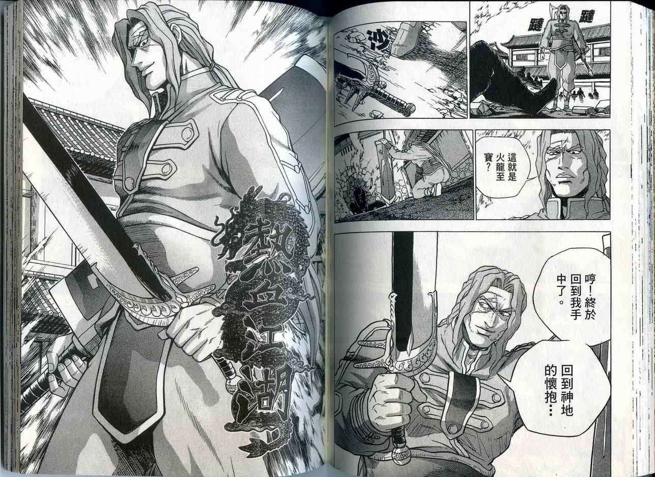 第36卷
