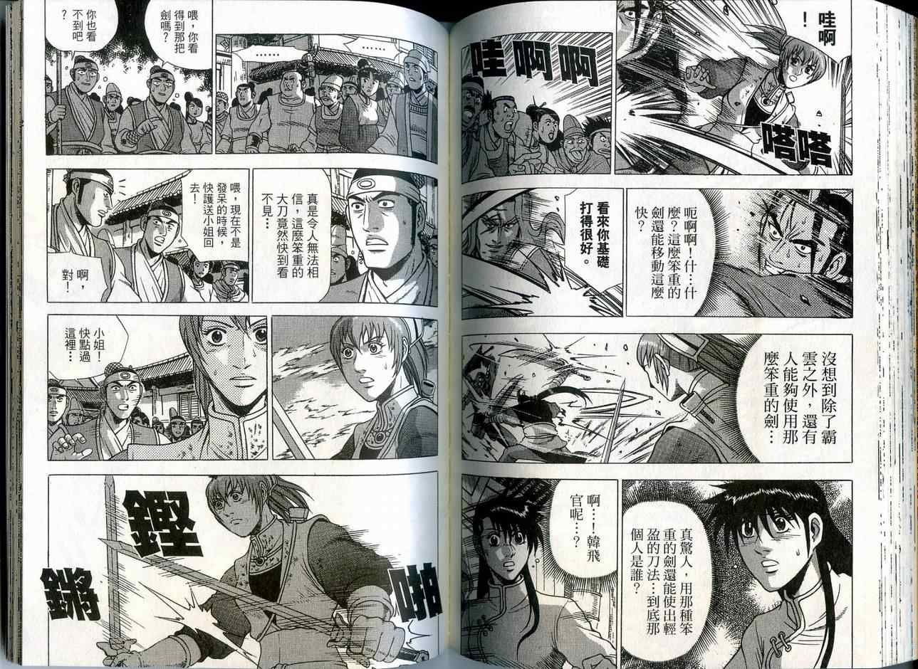 第36卷