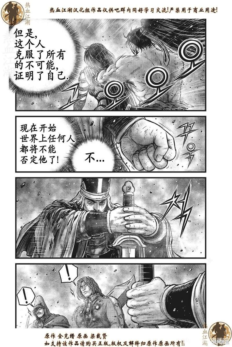 第629话