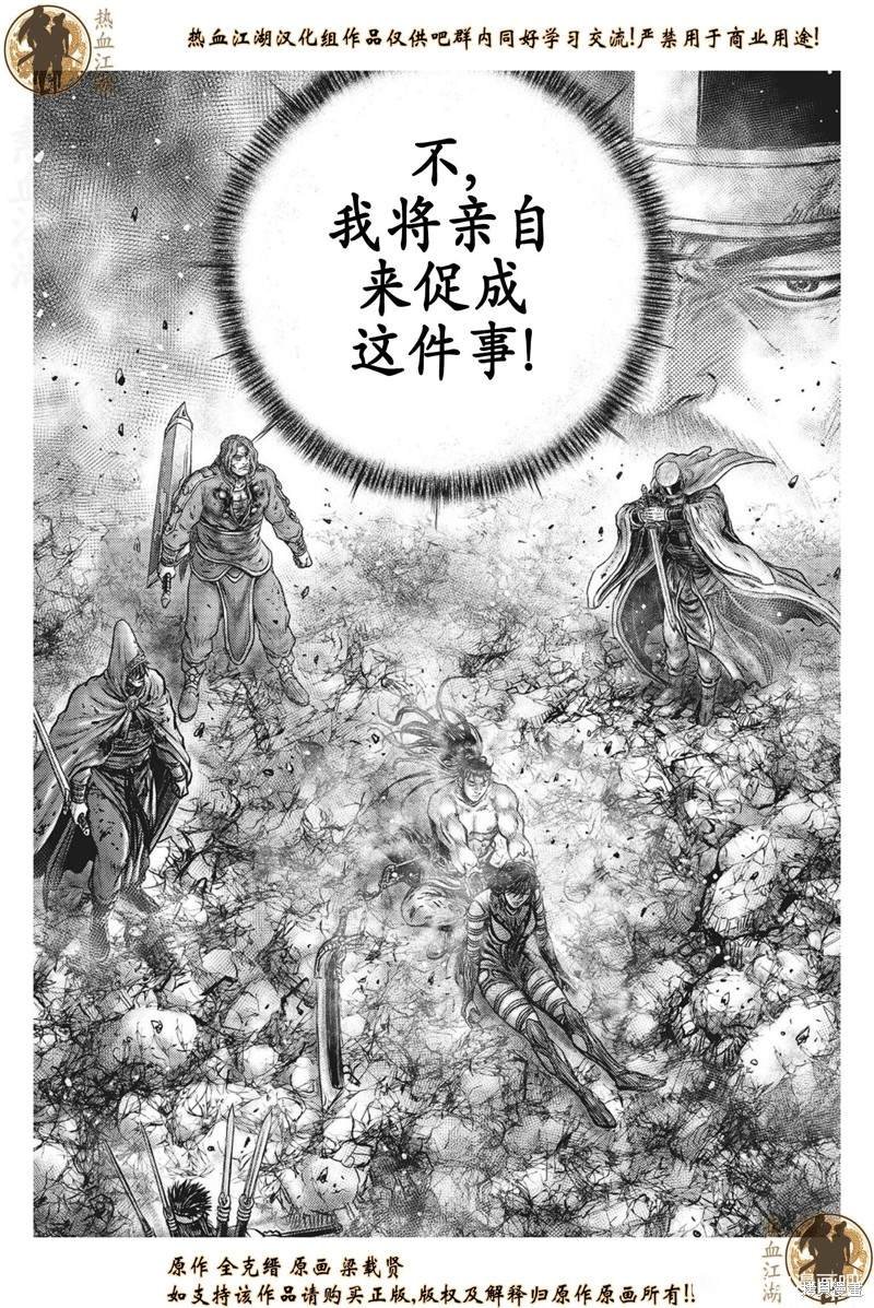 第629话