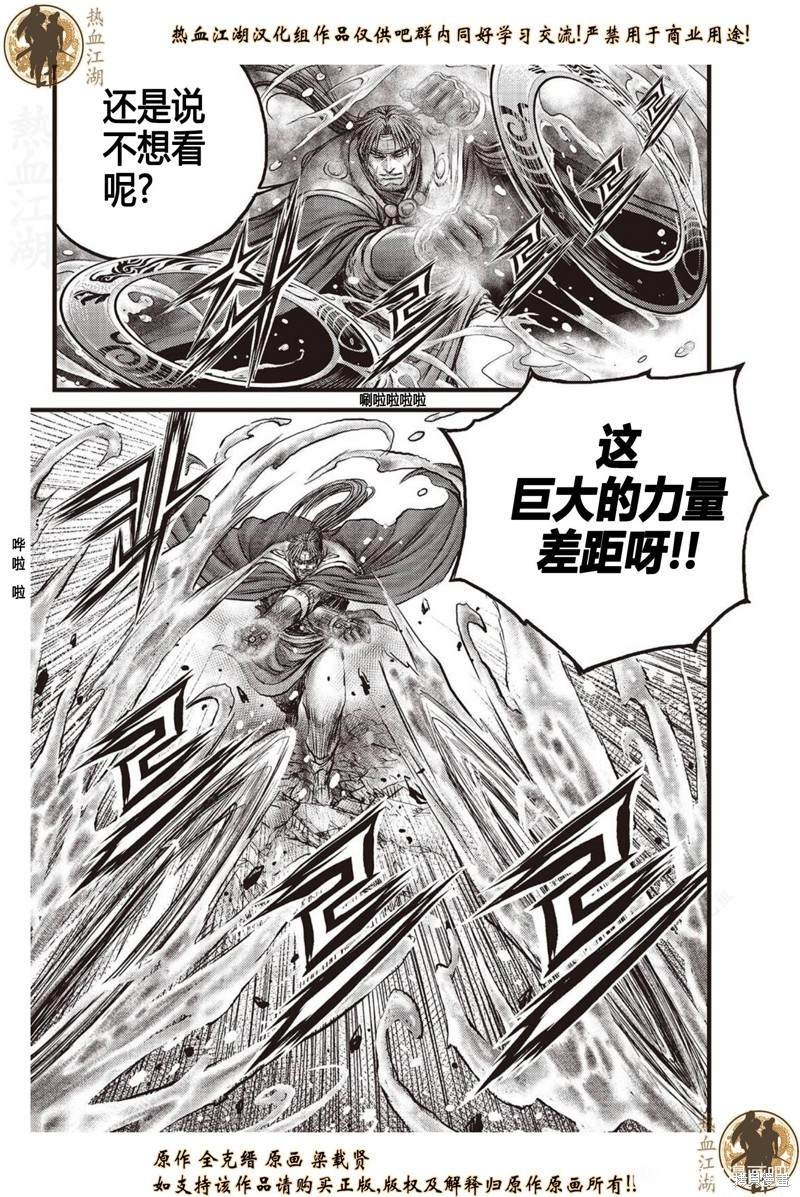 第630话