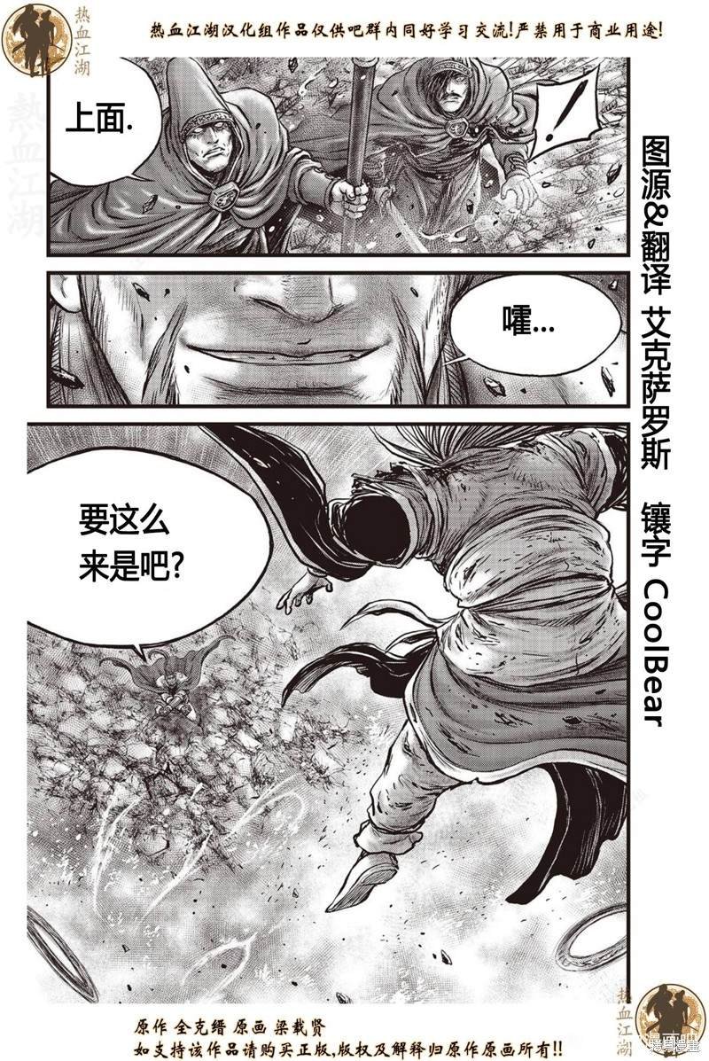 第630话