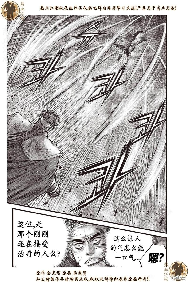 第630话
