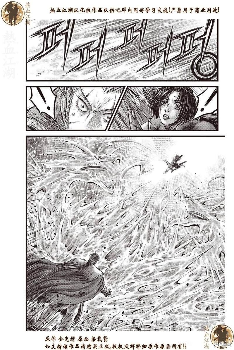 第630话