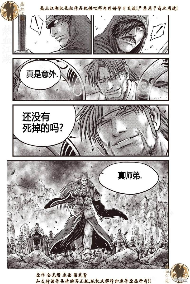 第630话