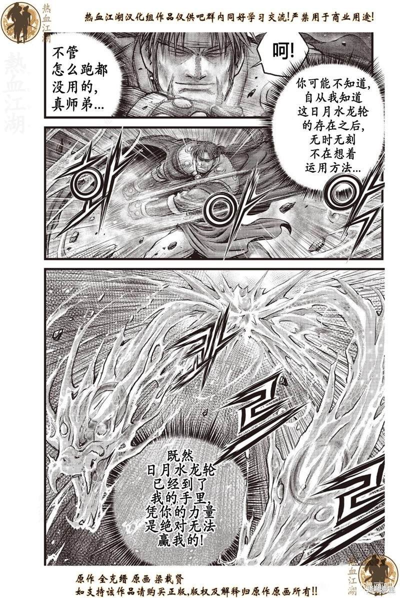 第631话