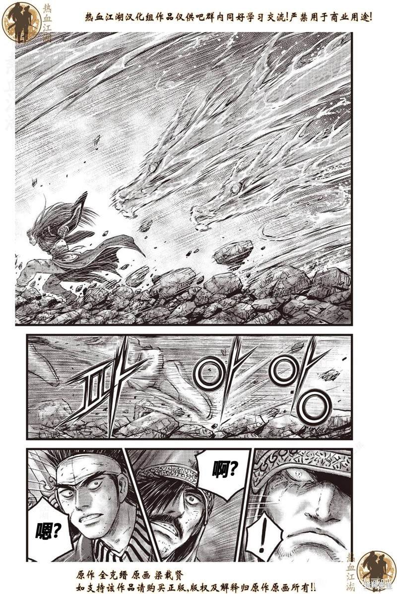 第631话