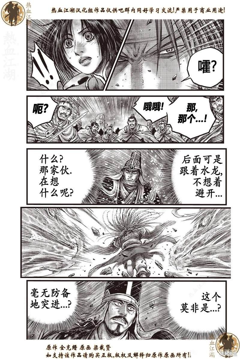 第631话