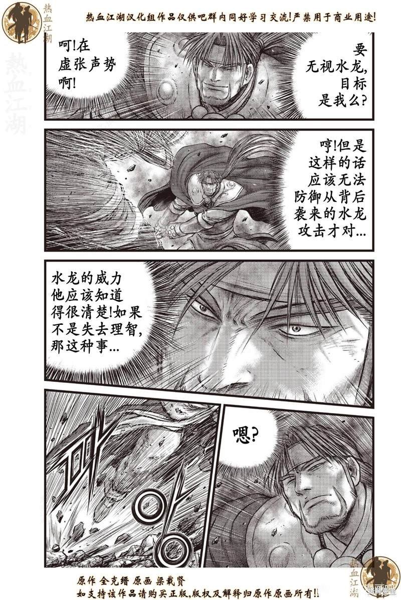 第631话