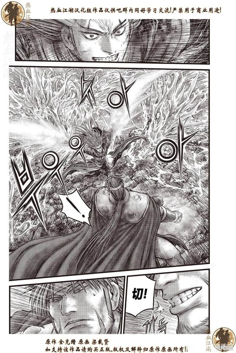 第631话