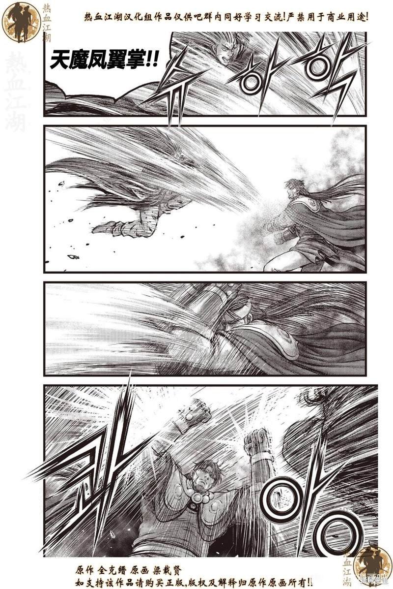 第631话