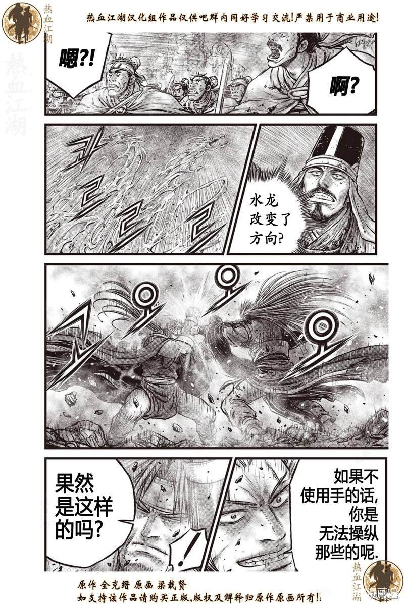 第631话