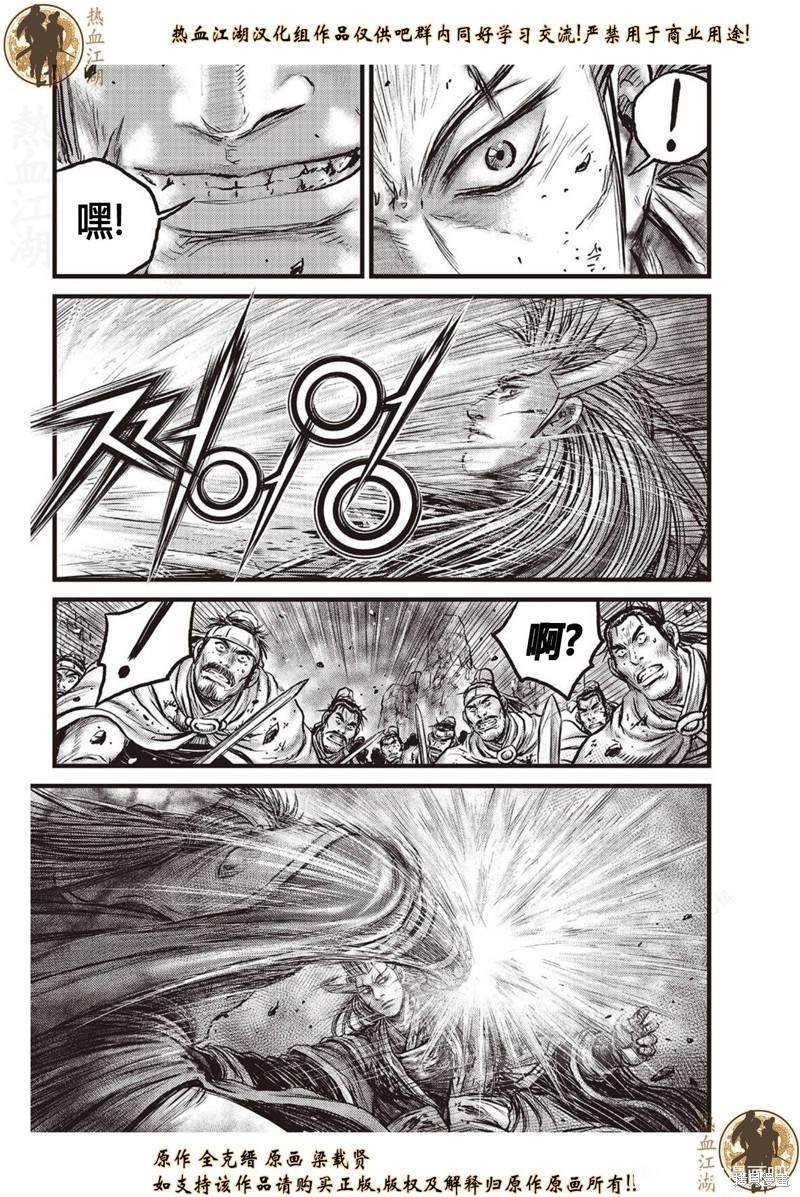 第631话