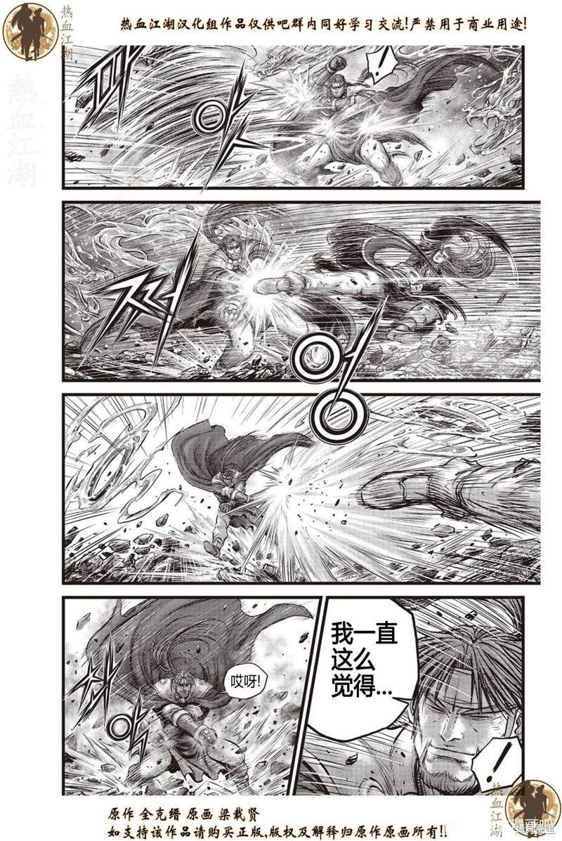 第631话