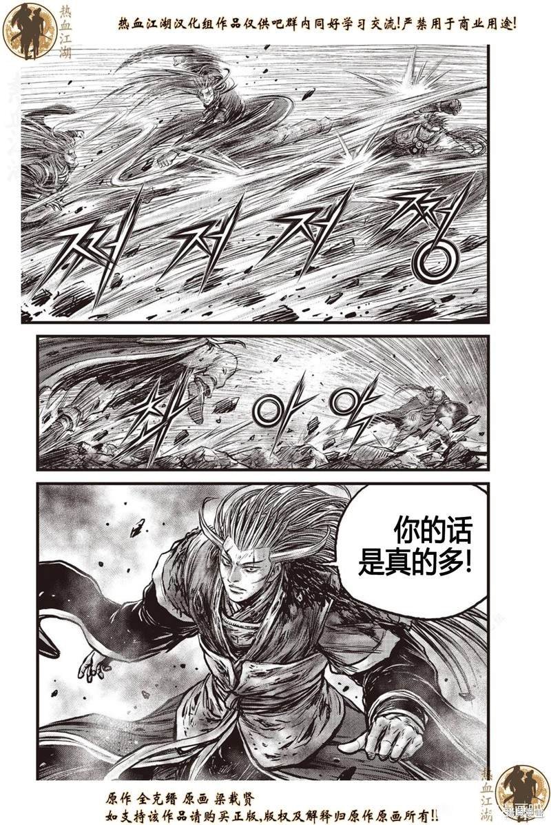 第631话