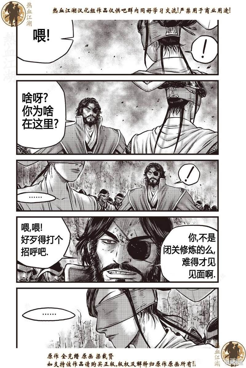 第632话