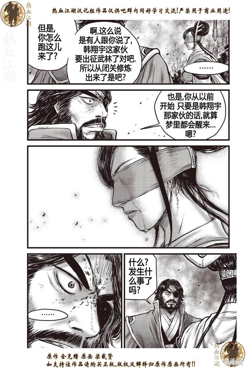 第632话