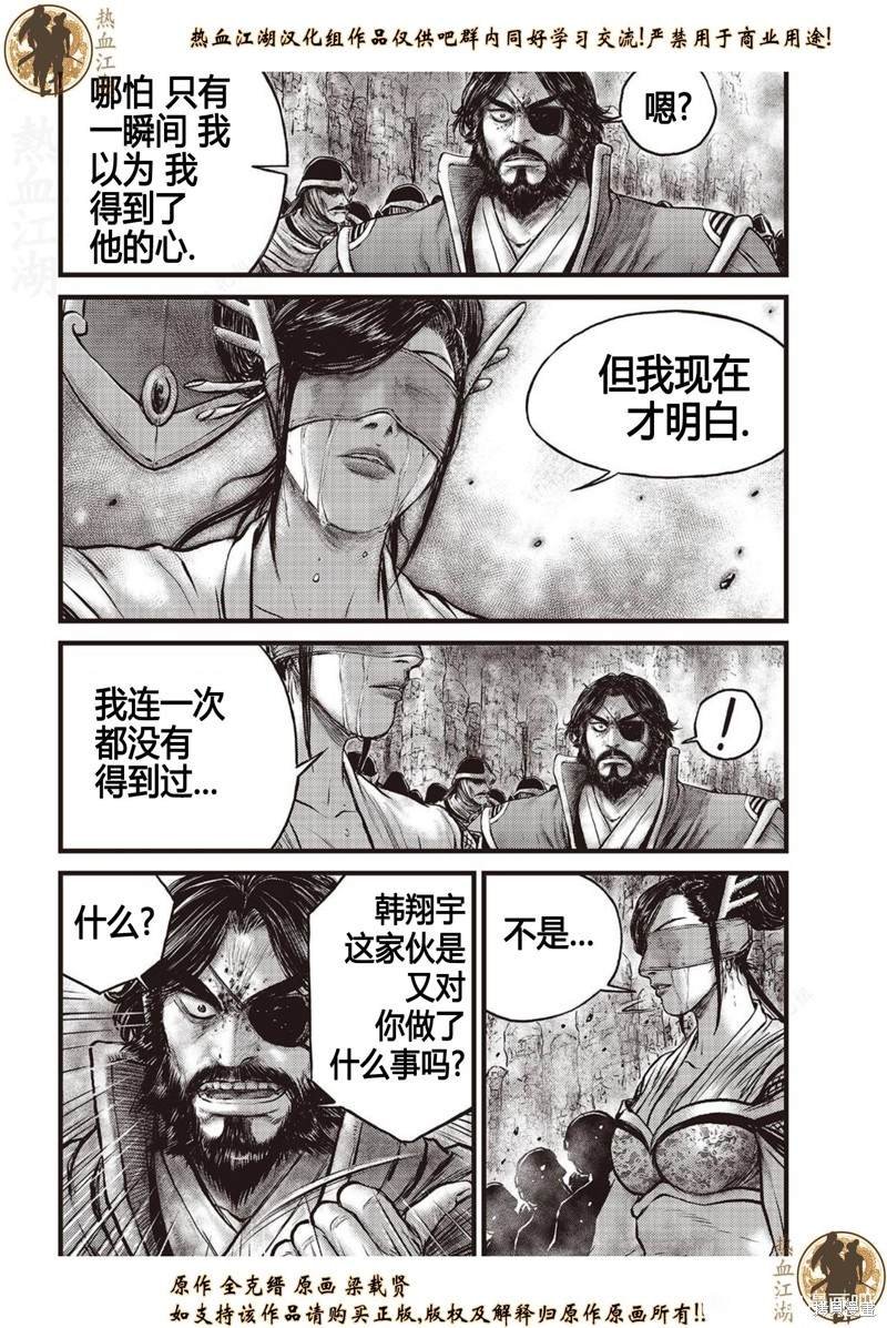 第632话