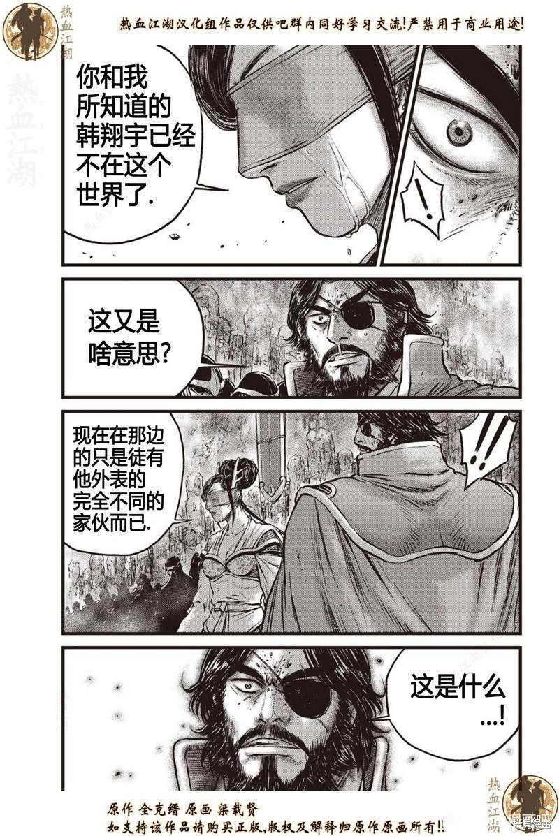第632话