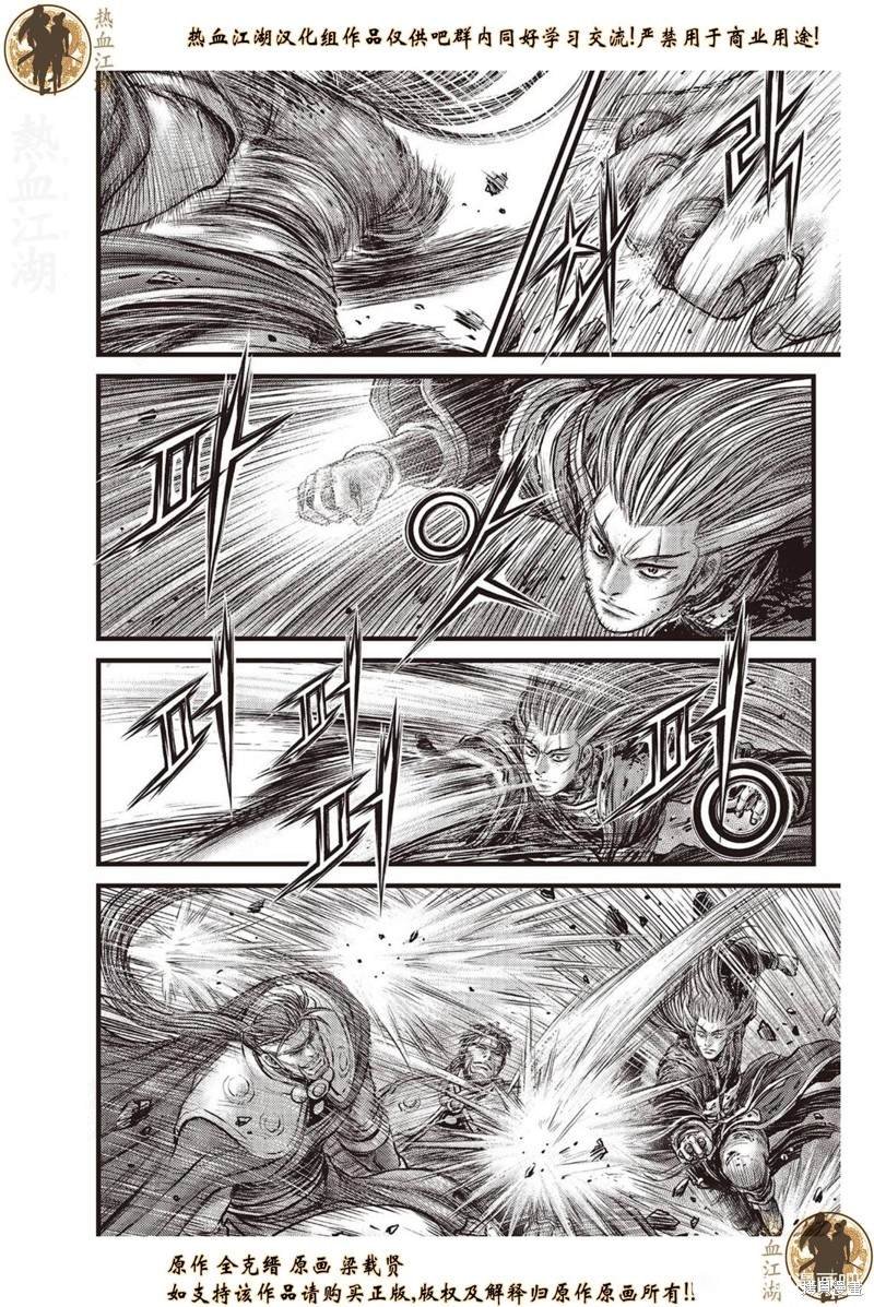第632话