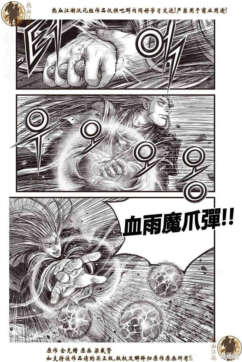 第632话