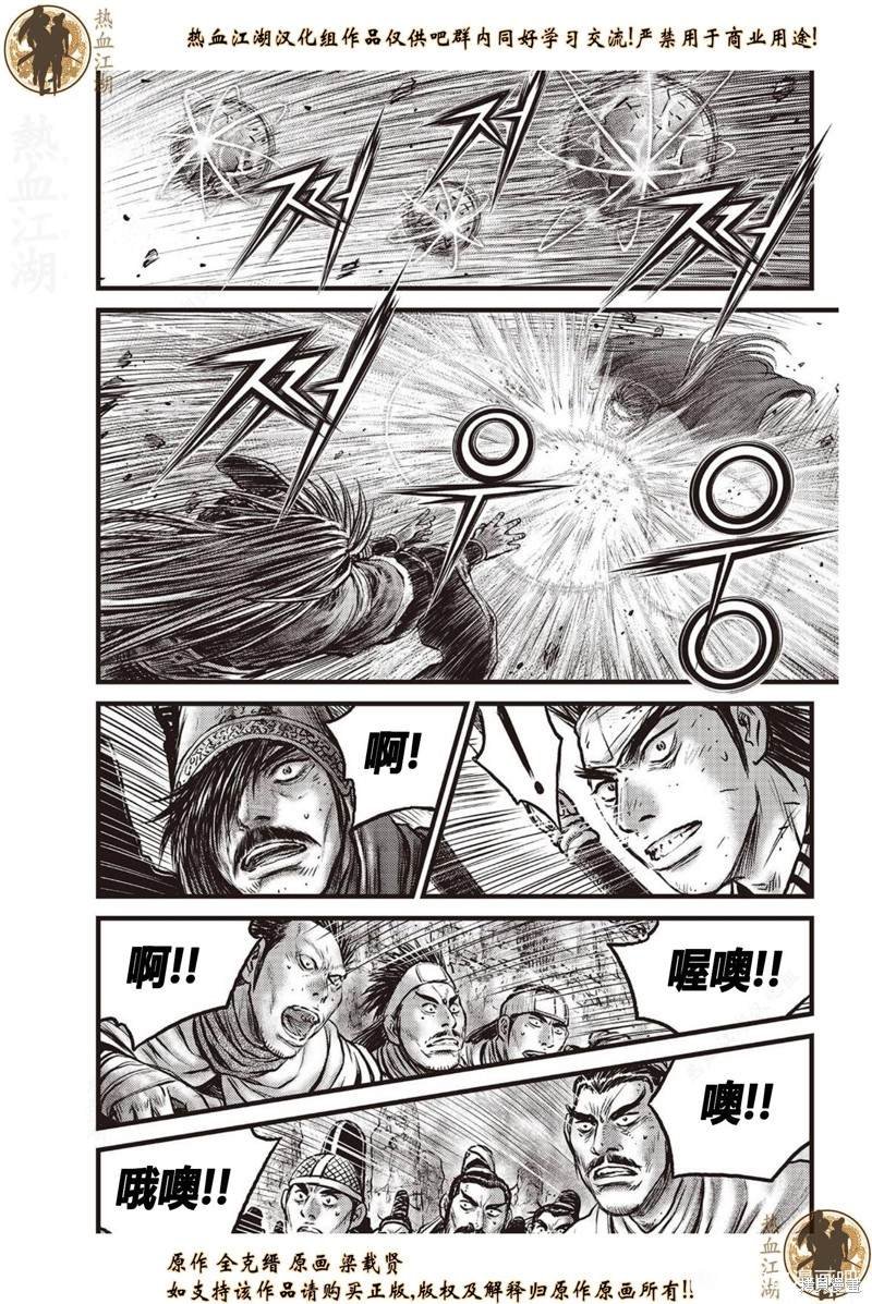 第632话