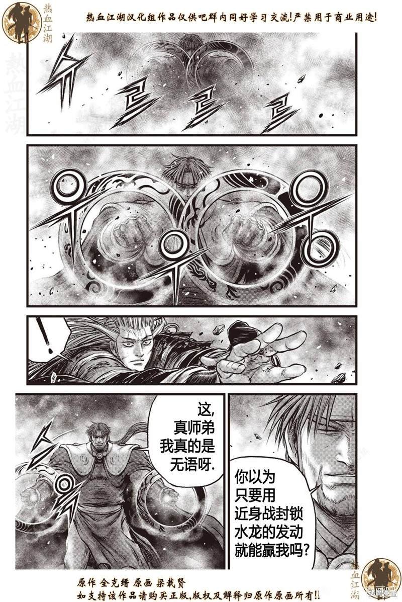 第632话
