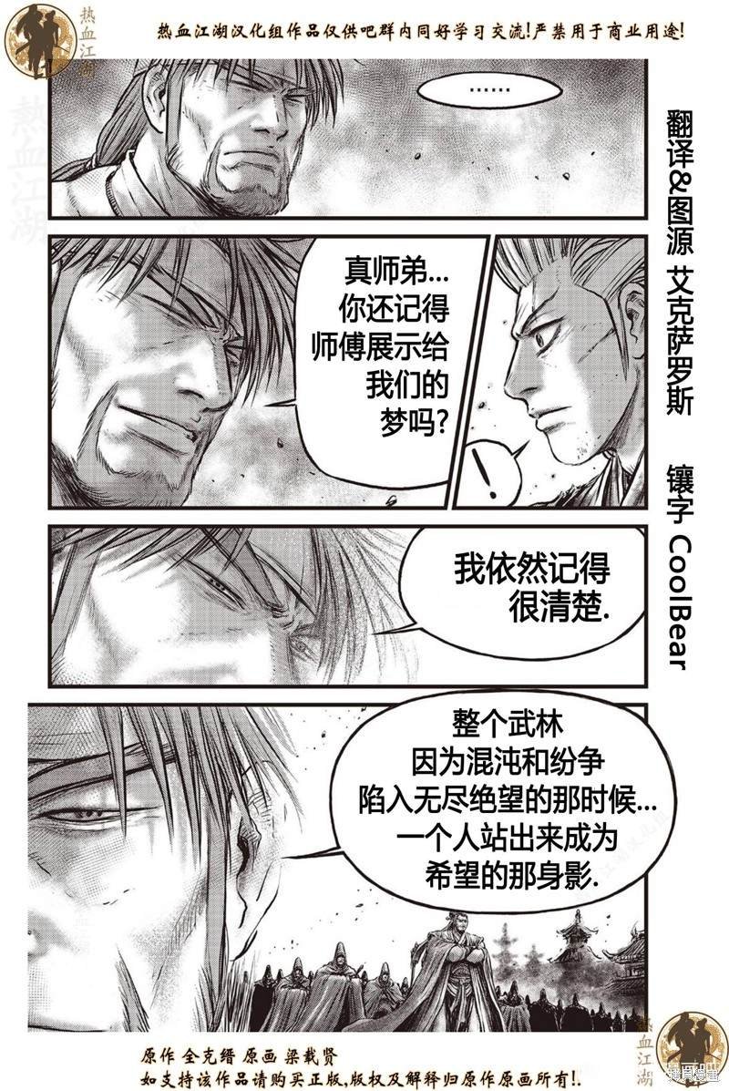 第632话