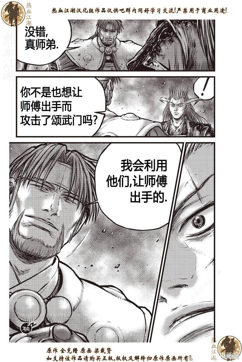 第632话