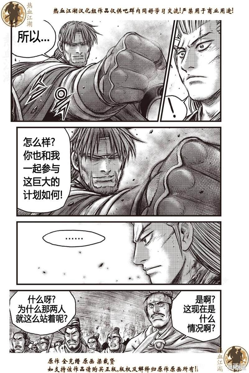 第633话