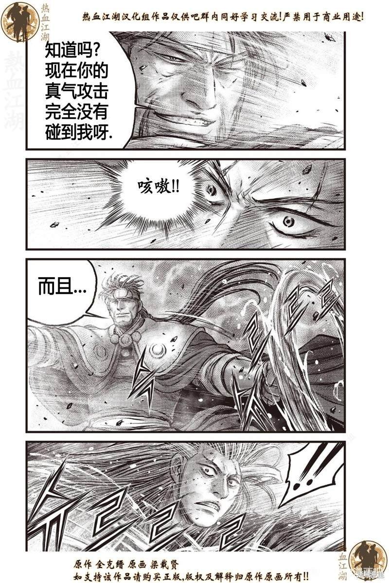 第633话