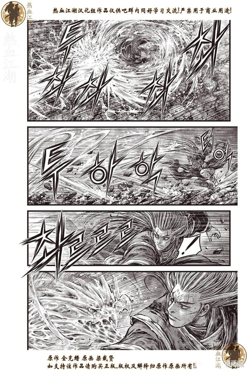 第633话