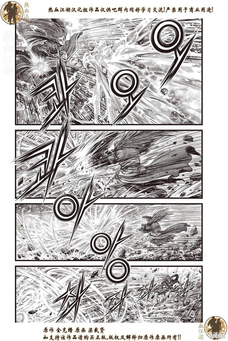 第633话