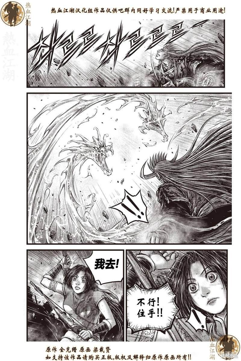 第633话