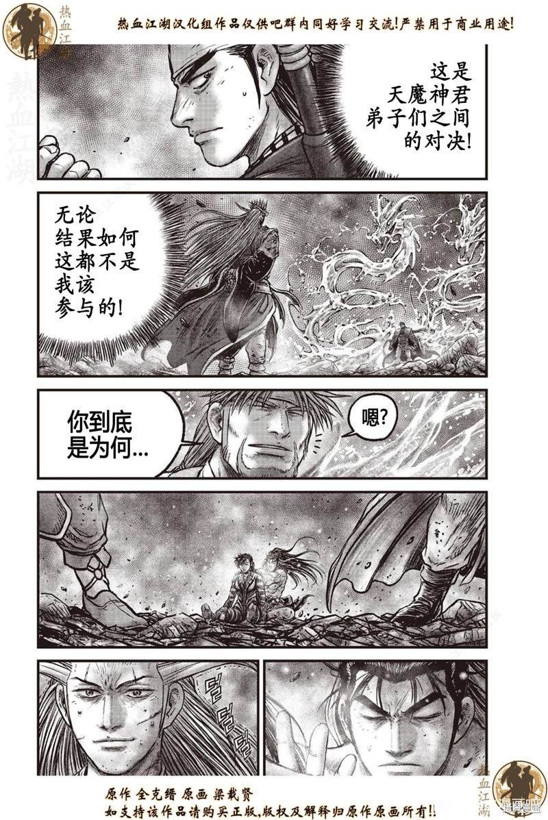 第634话