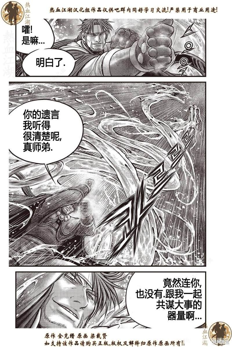 第634话