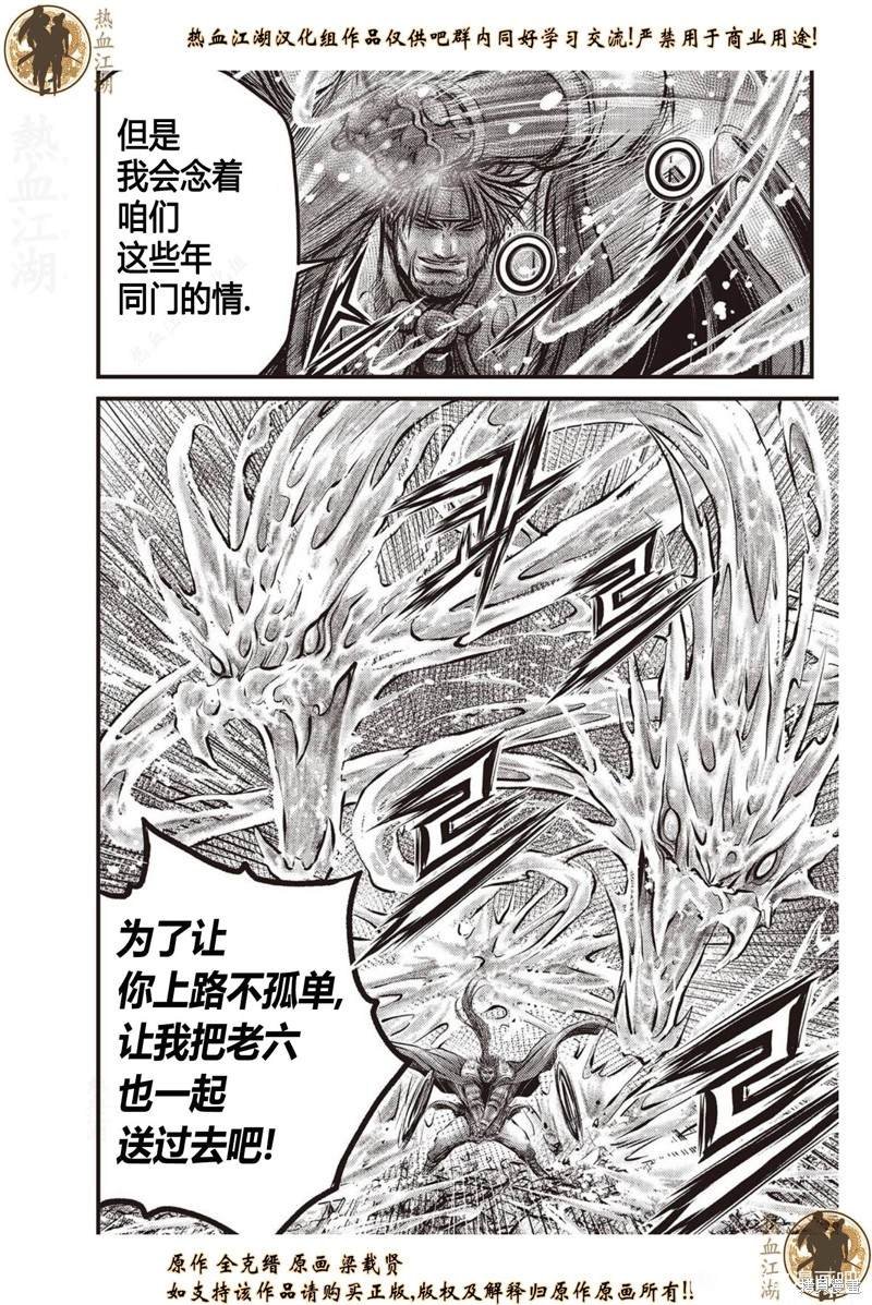 第634话