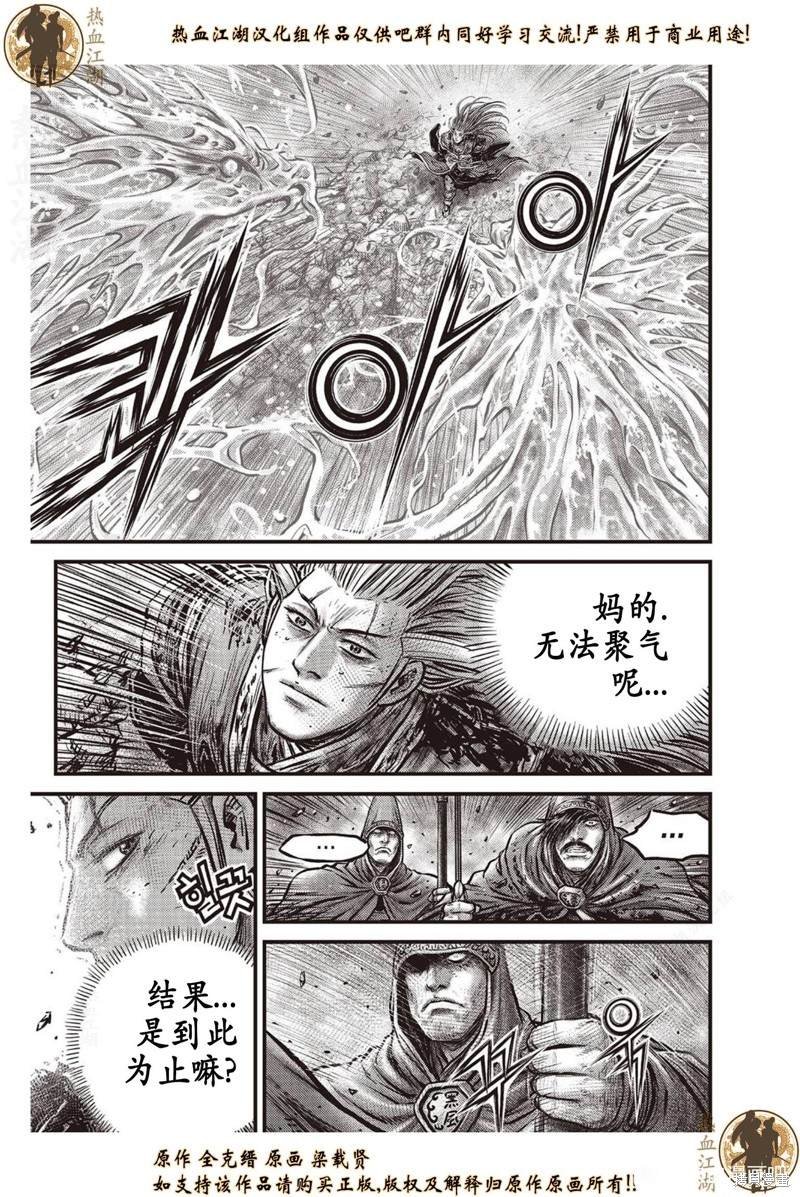第634话