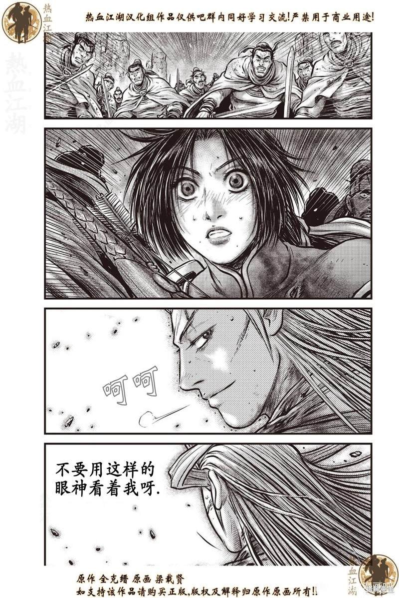 第634话