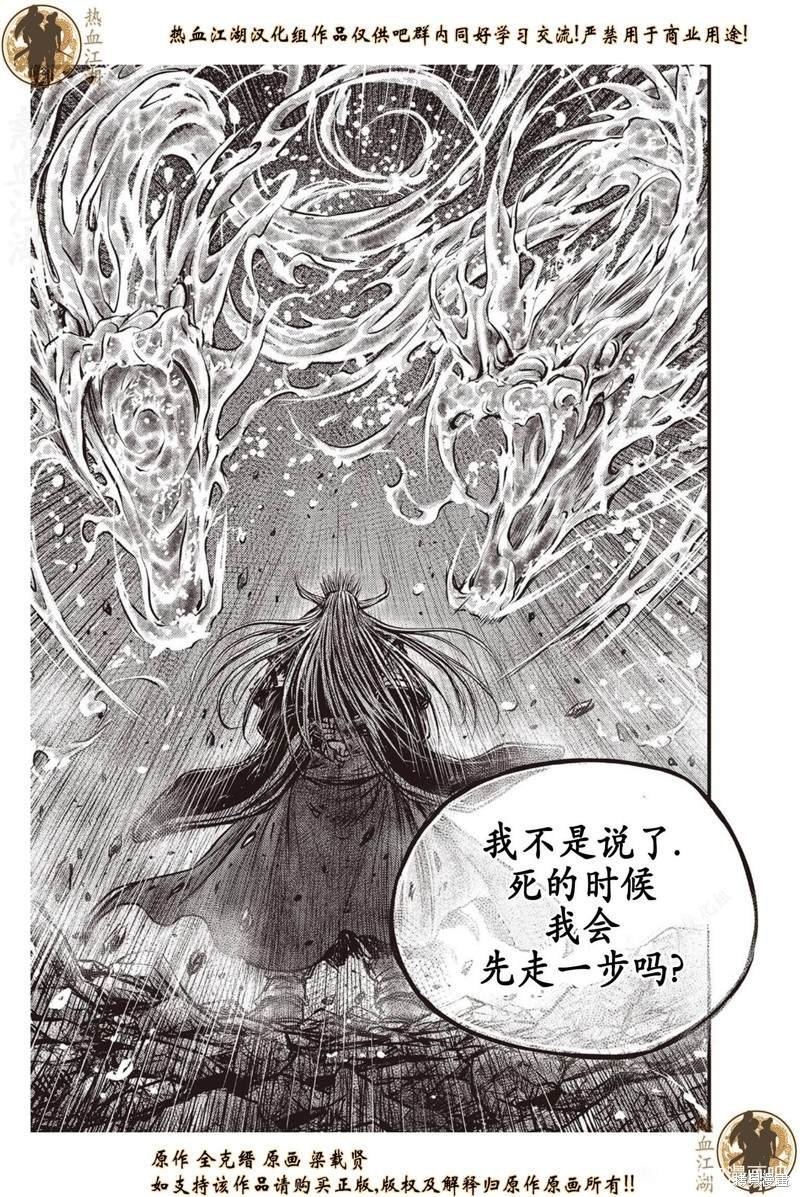 第634话