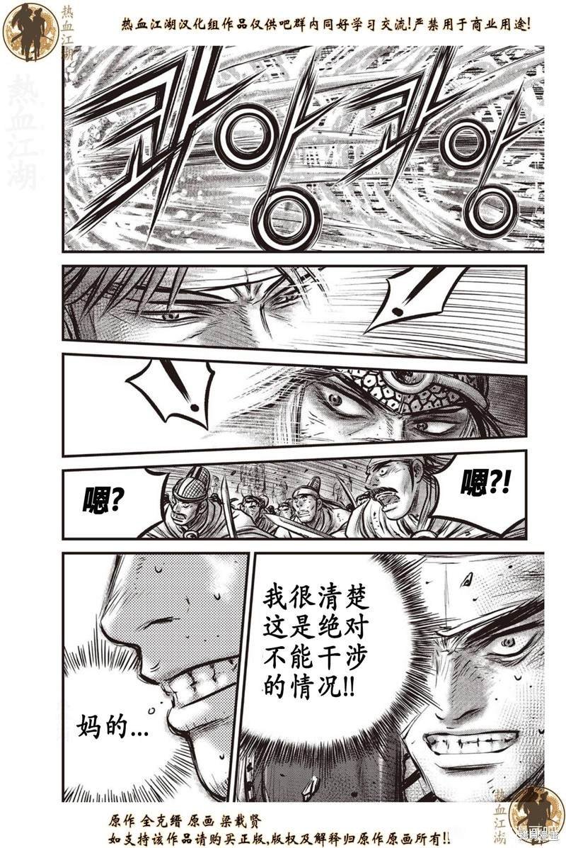 第634话