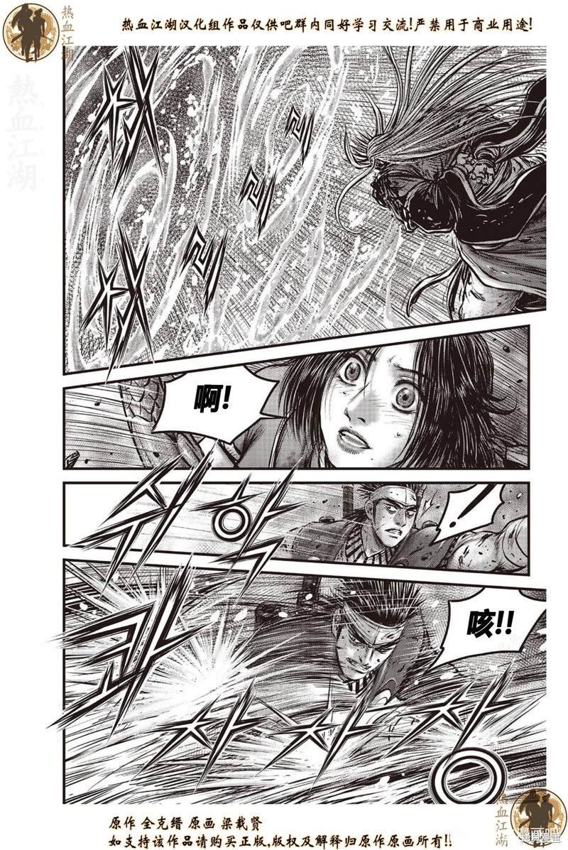 第634话