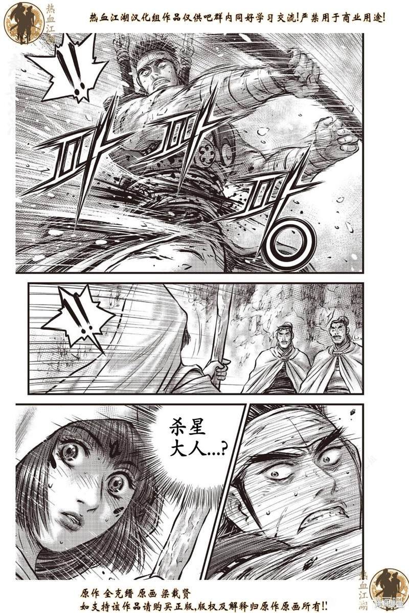 第634话